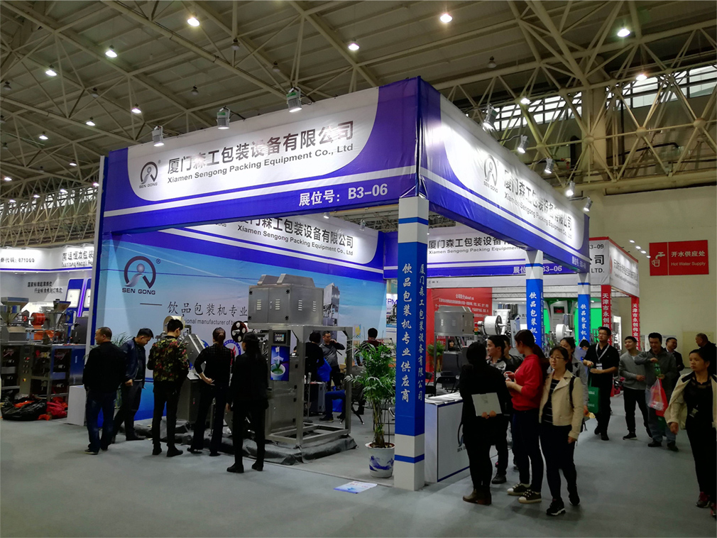 Wuhan Pharmaceutical Machinery Expo-2018.jpg